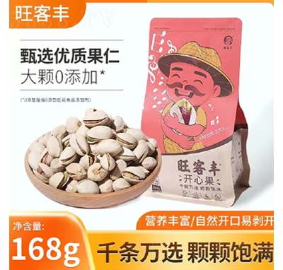 �����S�_(k��i)�Ĺ�168g�ɹ���(ji��n)�����e��ʳ