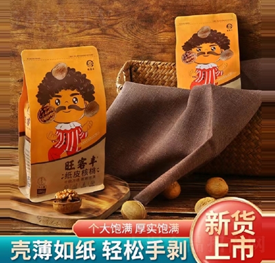 �����S��Ƥ����180g�ɹ���(ji��n)�����e��ʳ