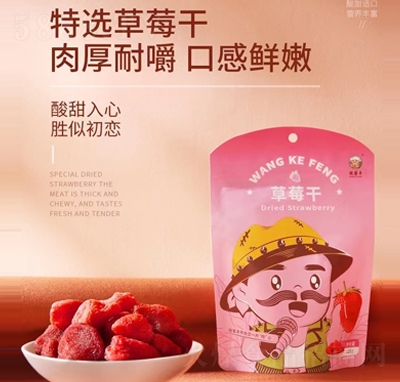 �����S��ݮ��128g�������T���e��ʳ