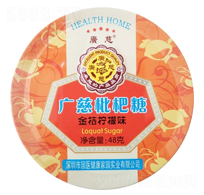 �V�����˝�(r��n)���ǽ�ۙ���ζ48g�F���b�ǹ����e��ʳ