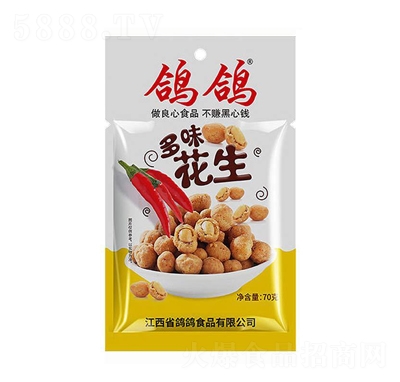 ������ζ����70g����ζ��ʳ�W(w��ng)�t���e��ʳ