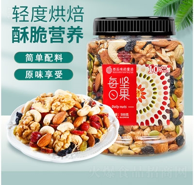 ����ζ��ͯԒÿ�ՈԹ����e�Թ�ʳƷ500g