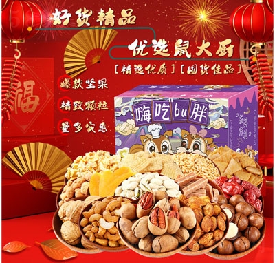 ���N�Թ��Y�иɹ�ʳƷ