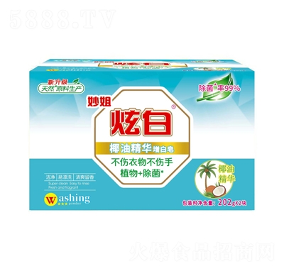 炫白椰油精華增白皂202gX2快