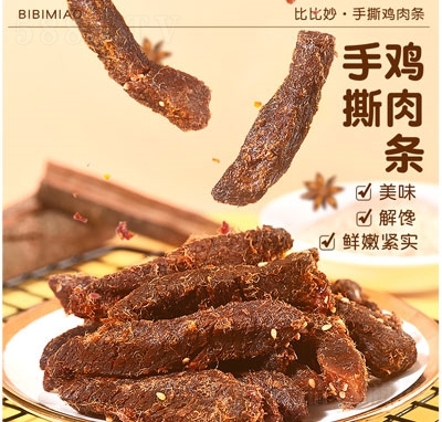 �ȱ����u����⸬���e��ʳ