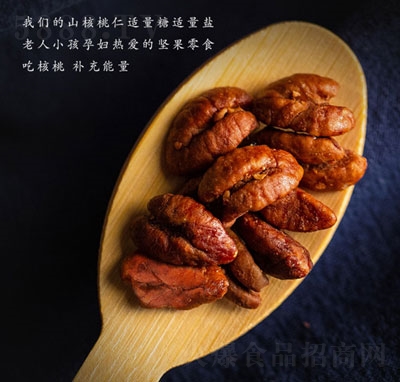 �ȱ���ɽ�����ʸɹ���(ji��n)��ʳƷ