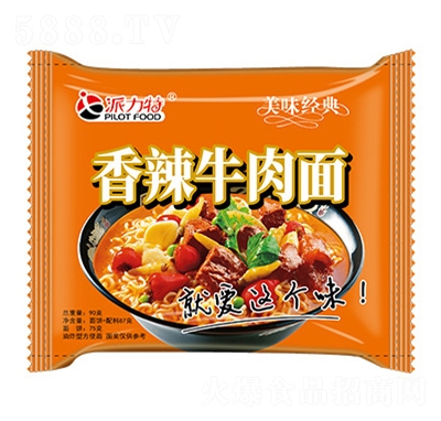 ����������ţ������b�������eʳƷ