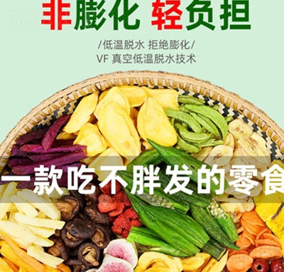 �ȱ���C�Ϲ��ߴ�Ƭˮ������ʳ