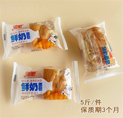 �ݰ��r�����ţ�ǰ���˺��˾��͸��c��ʳ���eʳƷ