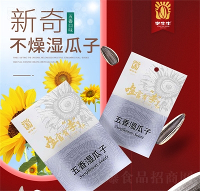 ��ţţʳƷ���������ш�(ji��n)�����eʳƷ����