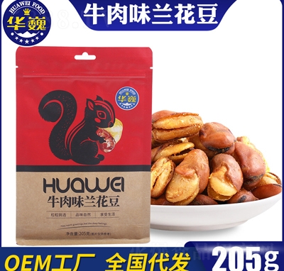 �AΡţ��ζ���m����205�˺ó����e��ʳ�Թ�