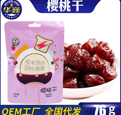 �AΡ���Ҹ����l(f��)76g���e��ʳˮ�������T