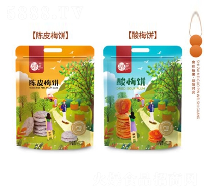 ÿ���r��÷M��ԭζ�o����÷������b