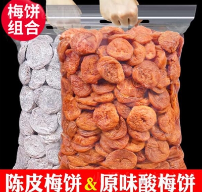 ÿ���r��÷M��ԭζ�o����÷������b�M���b