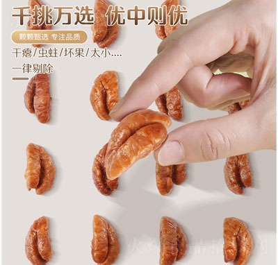 ������ɽ�����ʸɹ��Թ����eʳƷ