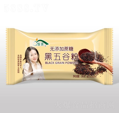 �S�H����ȷ�36g