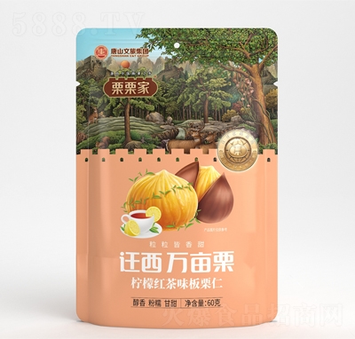 �����ҙ��ʼt��ζ������60�˸ɹ���(ji��n)�����e��ʳ