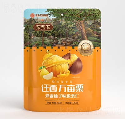 �����ҷ�������ζ������120�˸ɹ���(ji��n)�����e��ʳ