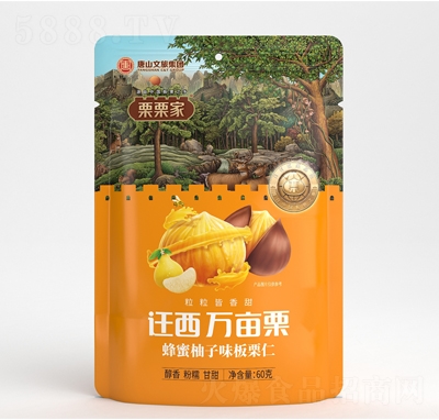 �����ҷ�������ζ������60�˸ɹ���(ji��n)�����e��ʳ