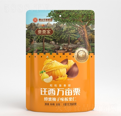 �����ҷ�������ζ������ɢ�b�Q�ظɹ���(ji��n)�����e��ʳ