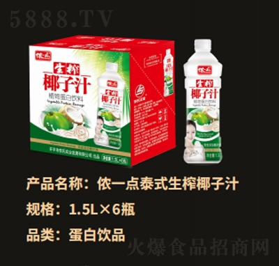 �zһ�c(di��n)̩ʽ��եҬ��֭1.5L��6ƿֲ�ﵰ���Ʒ