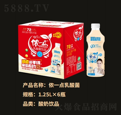 �zһ�c(di��n)�����1.25L��6ƿ�����Ʒ
