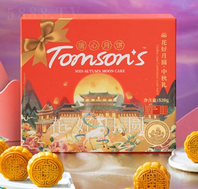 唐心吉祥禮中秋月餅禮盒