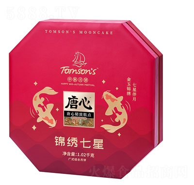 �����\�C������Y��1.02kg