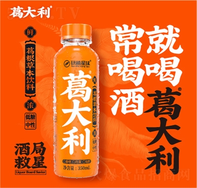 ���������ݱ����350ml