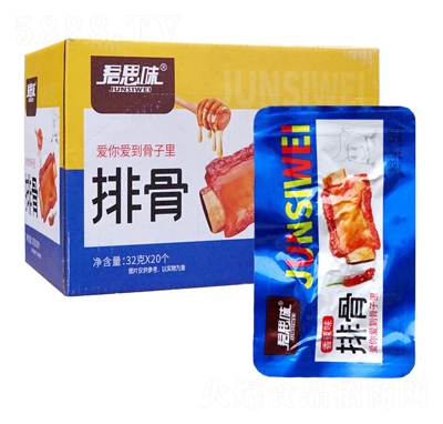 ��˼ζ�Ź�32gX20�����b����ζ����Ʒ���e��ʳ