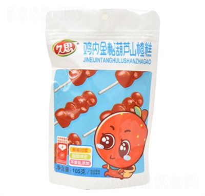 ��˼�u��(n��i)���Ǻ��Jɽ髸����T���eʳƷ