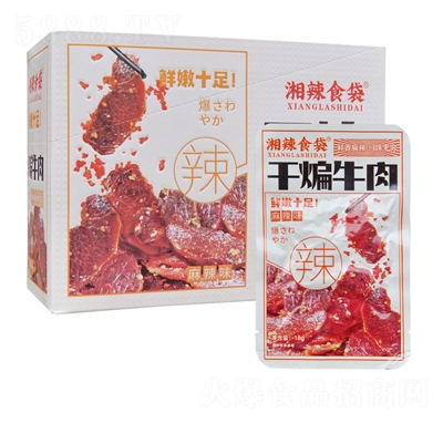 ����ʳ������ţ��18g���b����Ʒ����ζ���e��ʳ