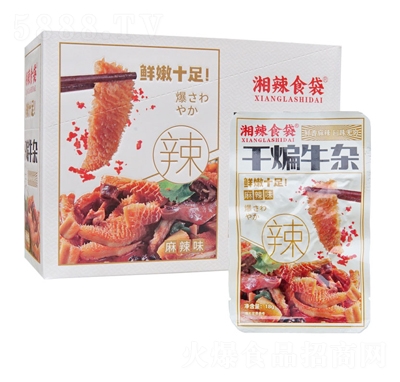 ����ʳ������ţ�s18g���b����Ʒ����ζ���e��ʳ