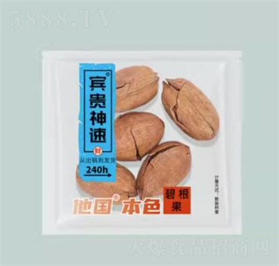 ͯ��ӛ�e�F���ٱ̸���500g����С��ɽ�����L�۹����e��ʳ�Թ�