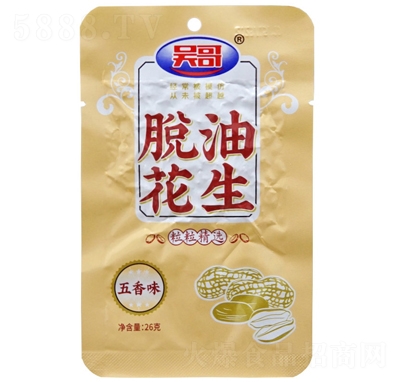 �Ǹ�Ó�ͻ���26g����ζ���e��ʳ