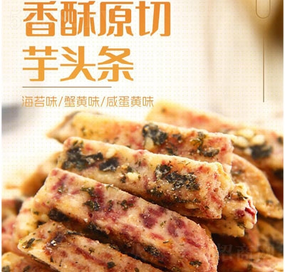 �����ֵ����^�l���eʳƷ