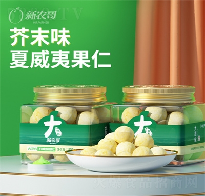 ���r(n��ng)�������Ĺ��ʽ�ĩζ�Թ���ʳ�̵��Sζ���e��ʳ���l(f��)�Թ���