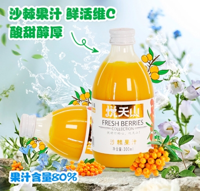 ����ɽ��֭���ɳ��֭300ml