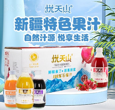 ����ɽ�½���ɫ��֭�������