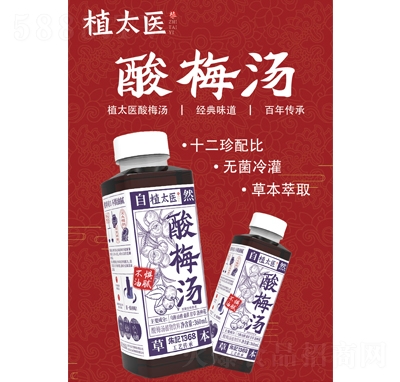 ֲ̫�t(y��)��÷��ֲ�����360ml