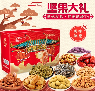 �䘷����؛�Թ����ʳ�؛�Y�иɹ����eʳƷ��؛