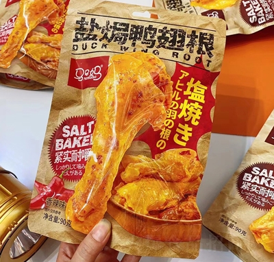 �R�R���}�h�����90�˴��b��ʳ����ζ���e��ʳ