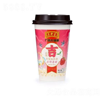 ���ϼ���ݮζ�̲�75��