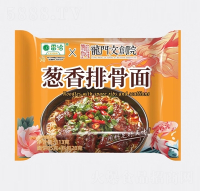 ��ǢX���T�Ą�(chu��ng)Ժ�[���Ź���113��