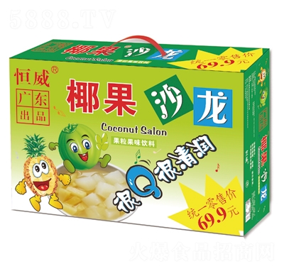 ����Ҭ��ɳ��������ζ������b