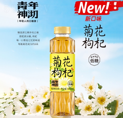 ��������ջ����ֲ�����500ml