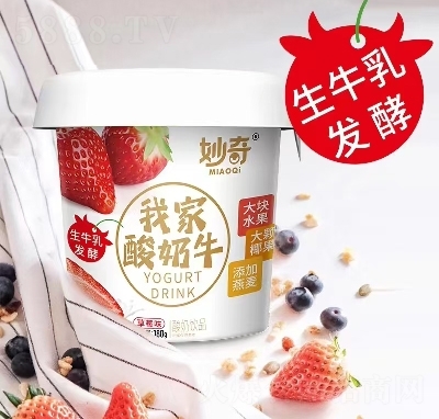 �����Ҽ�����ţ�����Ʒ��ݮζ