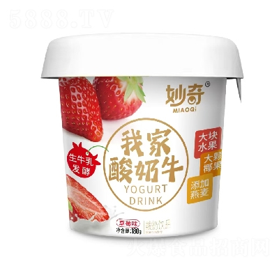 �����Ҽ�����ţ�����Ʒ��ݮζ180��