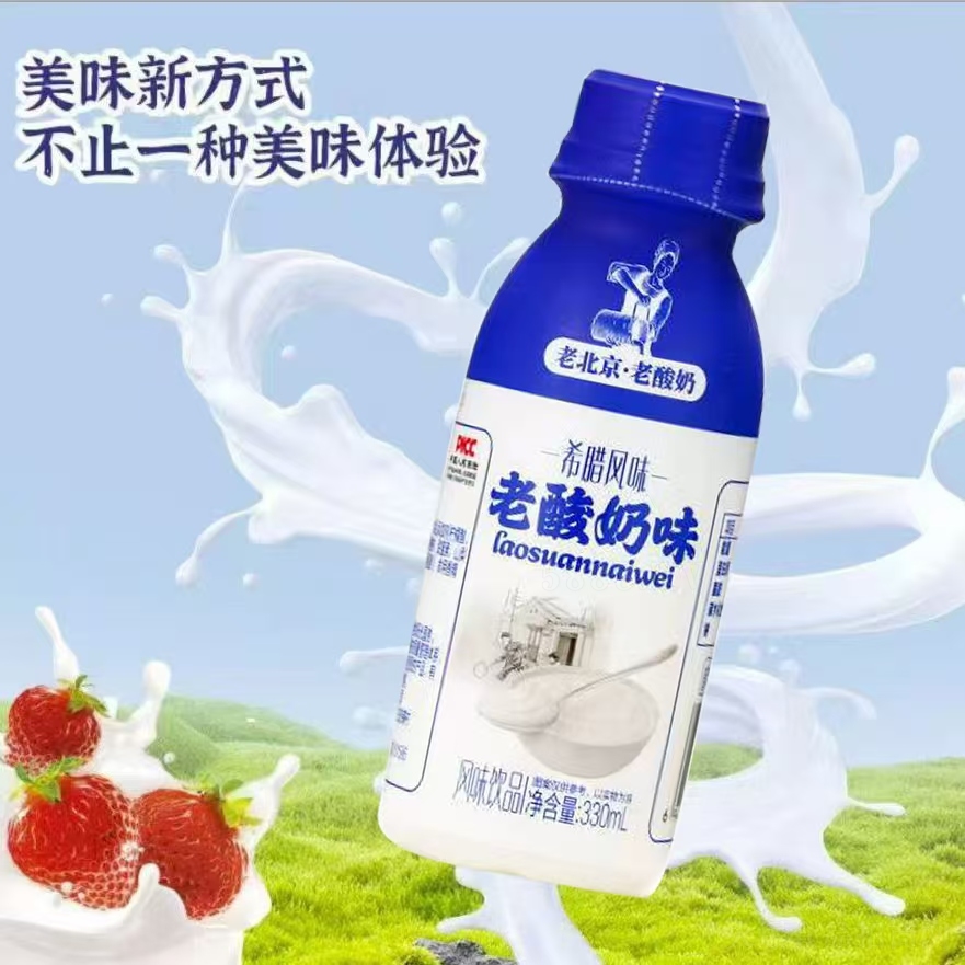 ��Ԫϣ�D�L(f��ng)ζ������ζ330ml