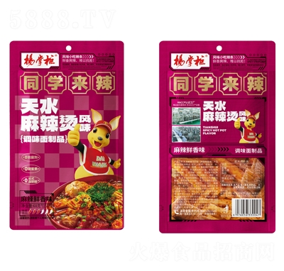 ���ƹ�ͬ�W������ˮ�����C�Lζ�{(di��o)ζ����Ʒ68g